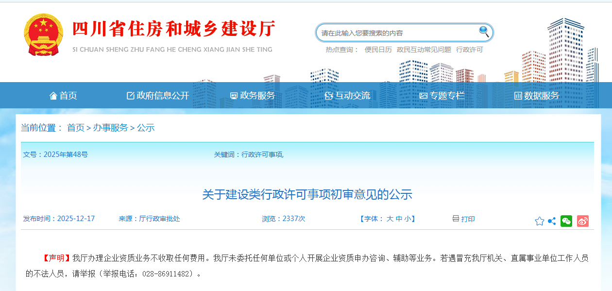 5c3416f8-17a7-4f3d-ba99-a0d602fed90e.png